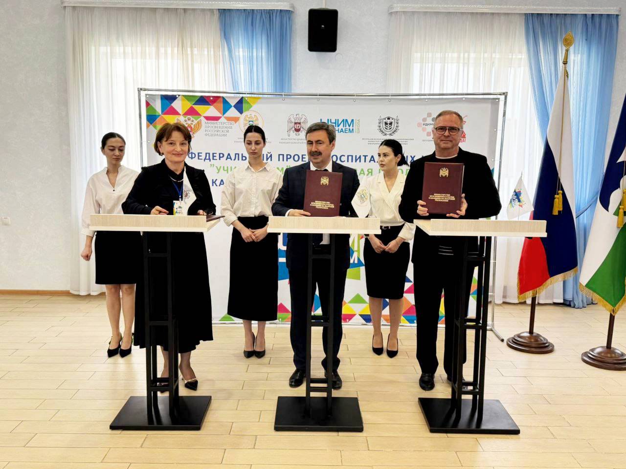 В Кабардино-Балкарии откроется первая госпитальная школа в рамках проекта «УчимЗнаем»