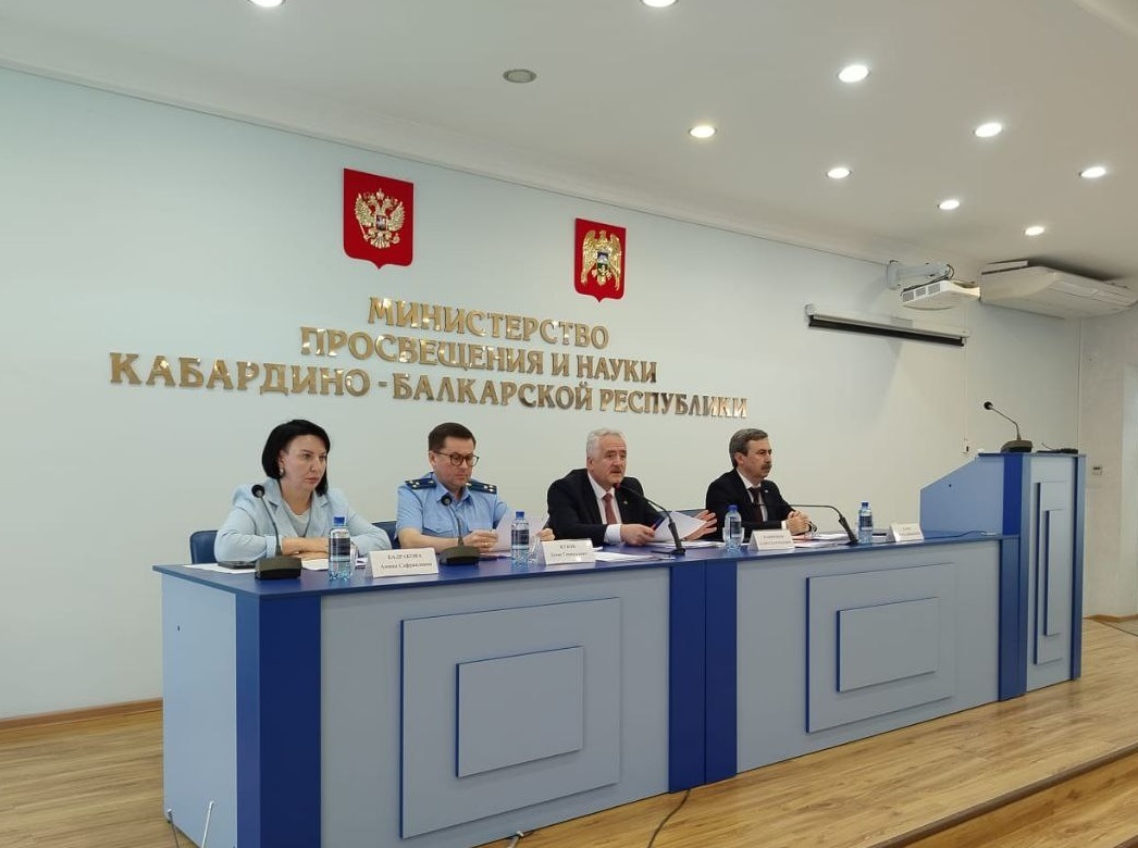 Cостоялось расширенное заседание комиссии по делам несовершеннолетних и защите их прав при Правительстве КБР
