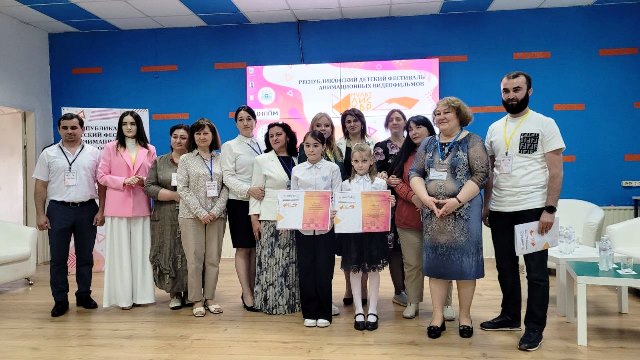 Подведены итоги II республиканского детского конкурса анимационных видеофильмов "МультЛис"