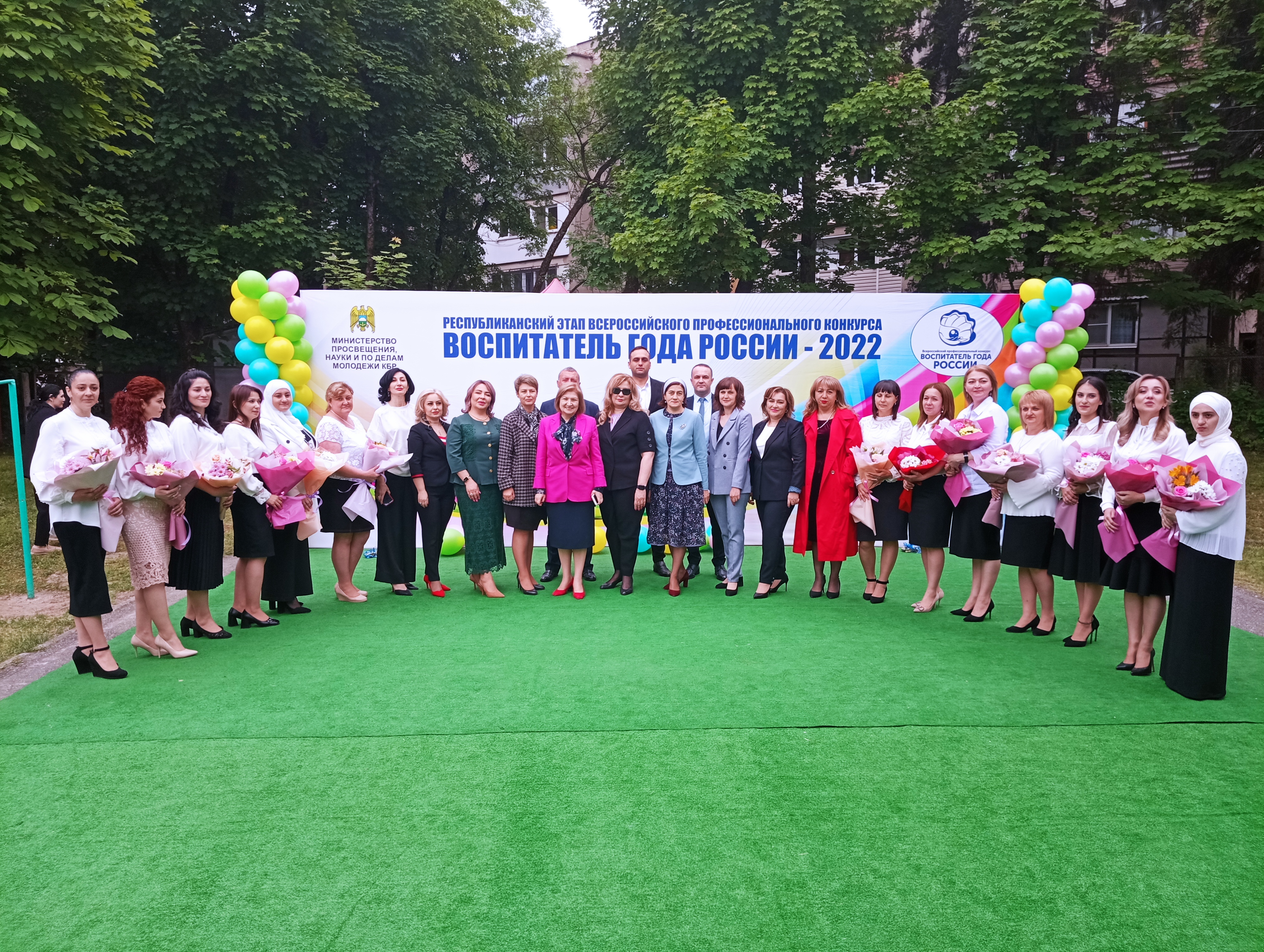 Региональный этап Всероссийского конкурса профессионального мастерства «Воспитатель года – 2022»