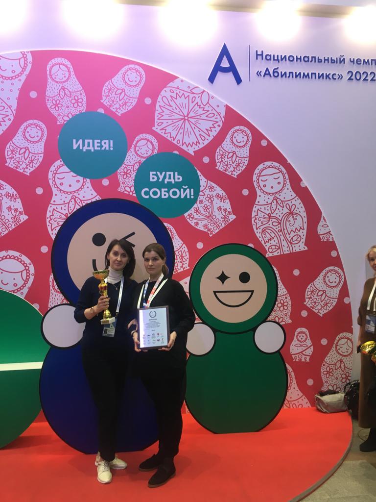 Лейла Гергокова стала победительницей Национального чемпионата "Абилимпикс"!