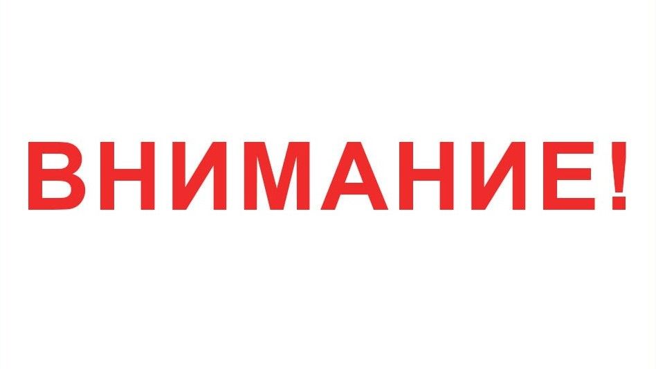 Объявление  о проведении конкурса на соискание Государственных премий Кабардино-Балкарской Республики в области науки и техники в 2022 году