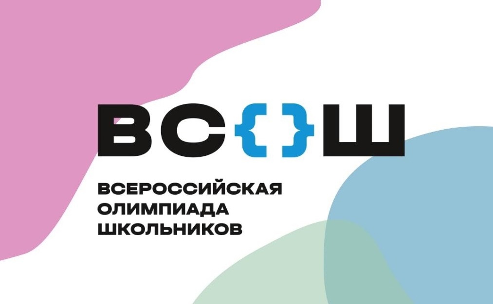 Кабардино-Балкария поднялась в рейтинге по итогам Всероссийской олимпиады школьников