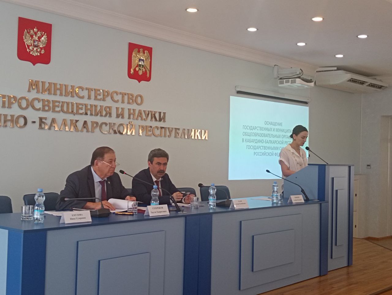 Состоялось заседание Общественного совета при Минпросвещения КБР