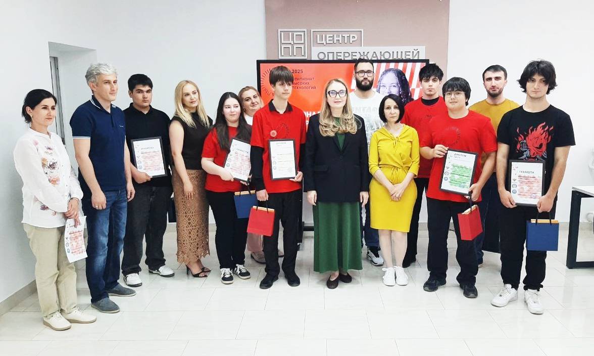 В Кабардино-Балкарии прошёл региональный этап Всероссийского чемпионата высоких технологий