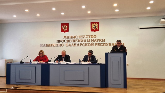 В Минпросвещения КБР подвели итоги 2023 и 1-го квартала 2024 г. на расширенном заседании комиссии по делам несовершеннолетних и защите их прав при Правительстве республики
