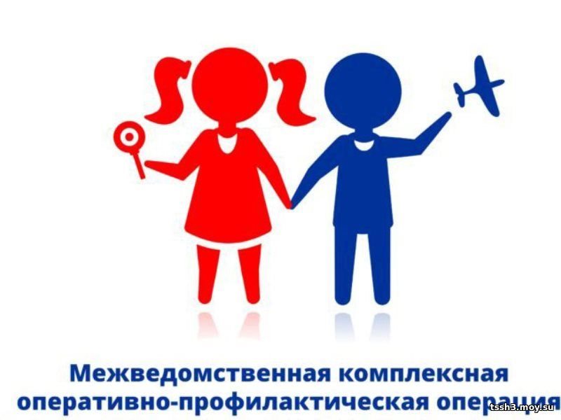 В КБР пройдёт 1-й этап межведомственной комплексной оперативно-профилактической операции "Дети России-2023"