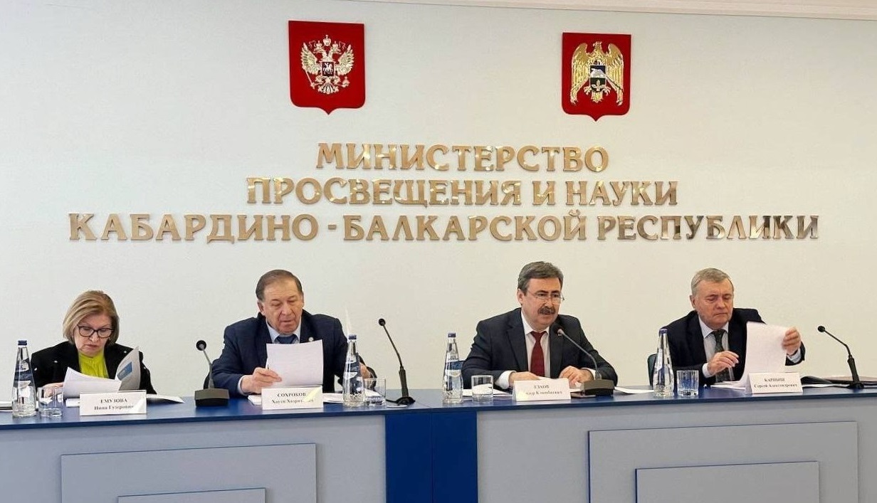 Состоялось итоговое заседание коллегии Министерства просвещения и науки КБР
