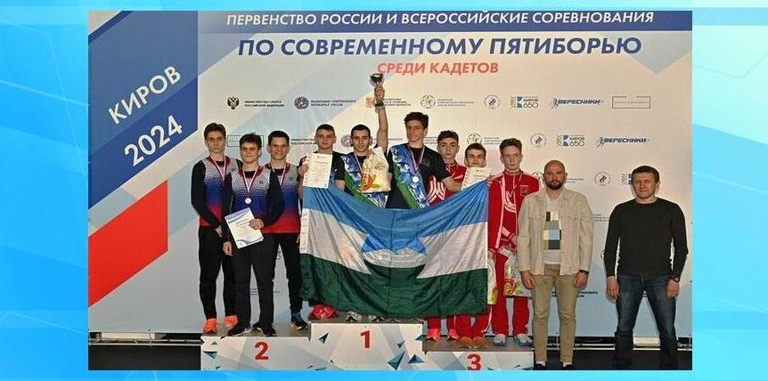Сборная Кабардино-Балкарии завоевала золото на Всероссийских соревнованиях по современному пятиборью среди кадетов!