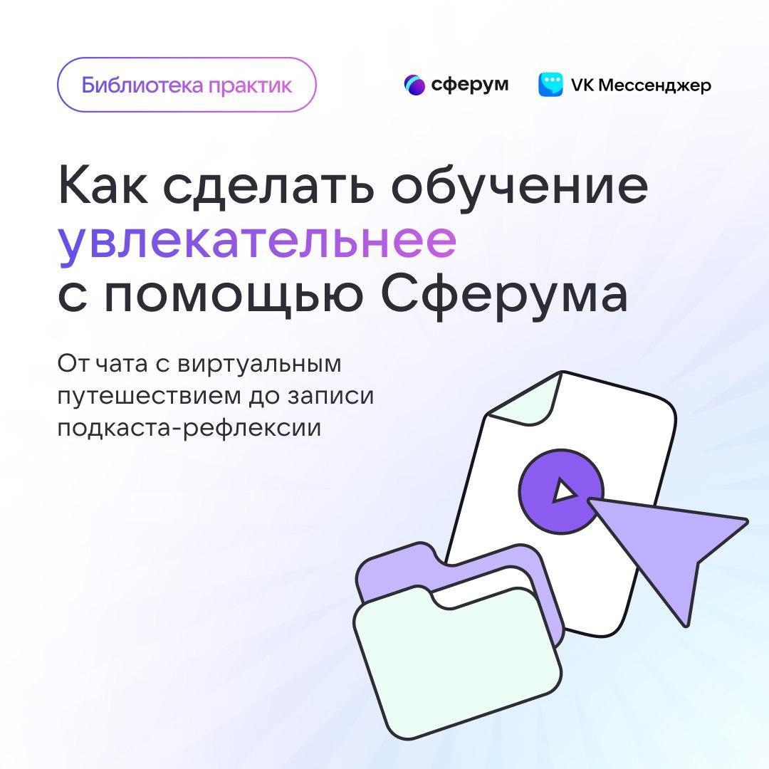 Педагогам Кабардино-Балкарии стала доступна бесплатная электронная библиотека