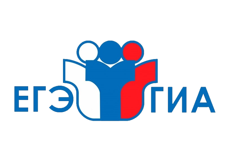 ГИА-2026: в помощь выпускникам - онлайн-марафон "ЕГЭ – это про100!"